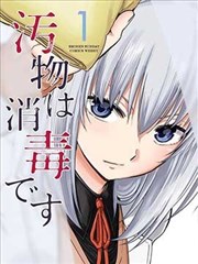 改编取舍档案A03配图